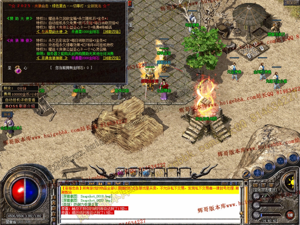 Snapshot_0021.jpg