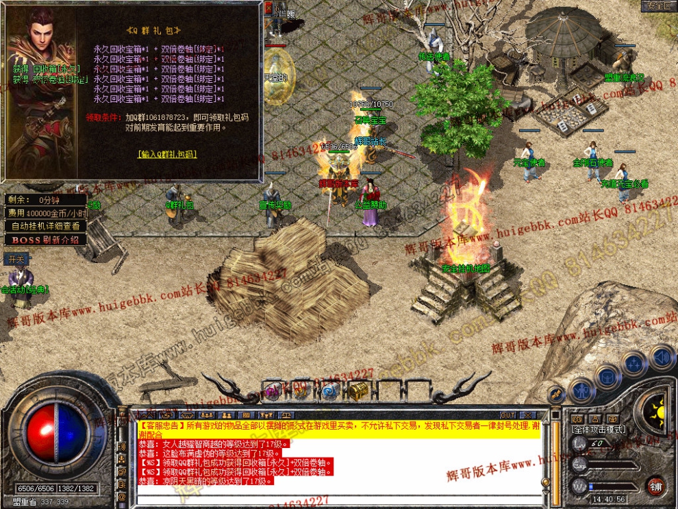 Snapshot_0022.jpg