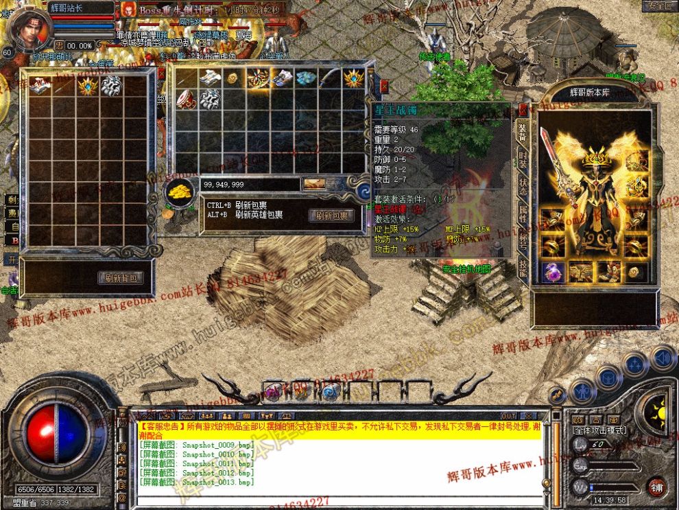 Snapshot_0014.jpg