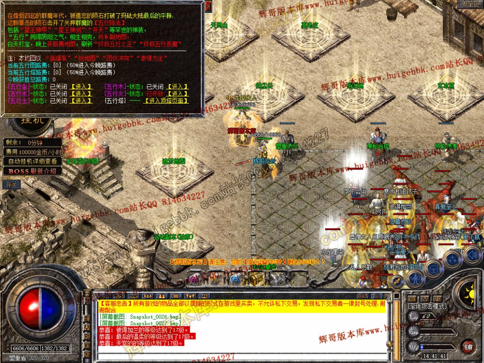 Snapshot_0028.jpg