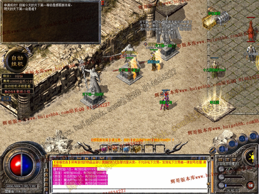 Snapshot_0030.jpg
