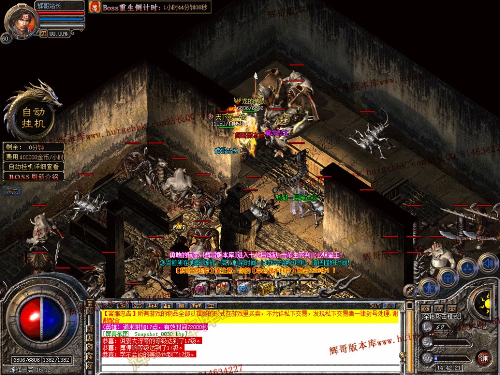 Snapshot_0031.jpg