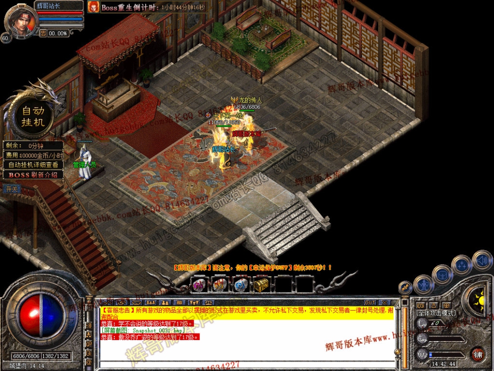 Snapshot_0032.jpg