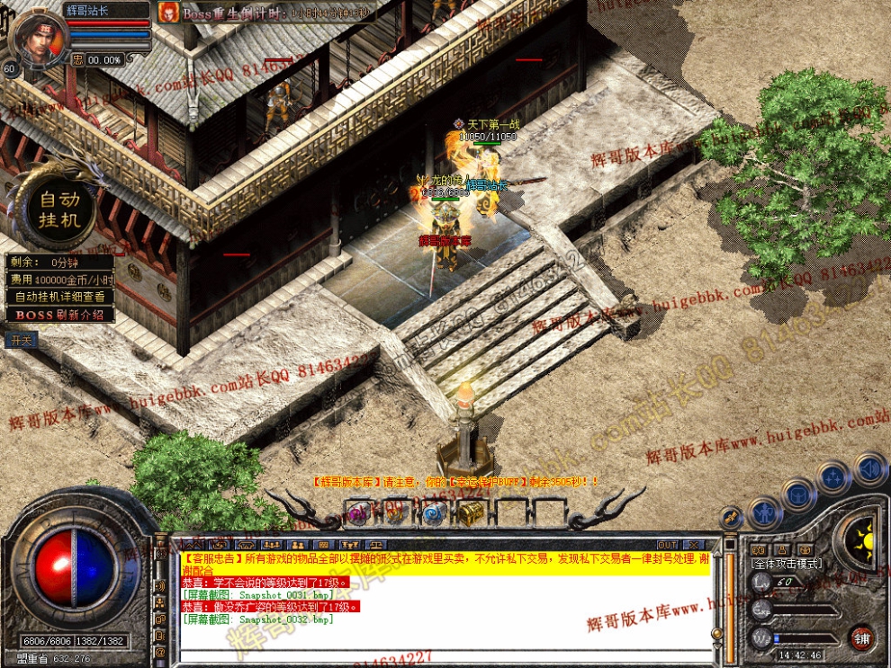 Snapshot_0033.jpg