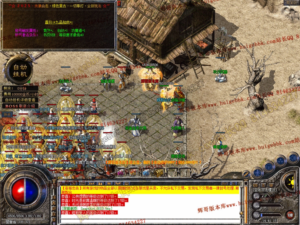 Snapshot_0024.jpg