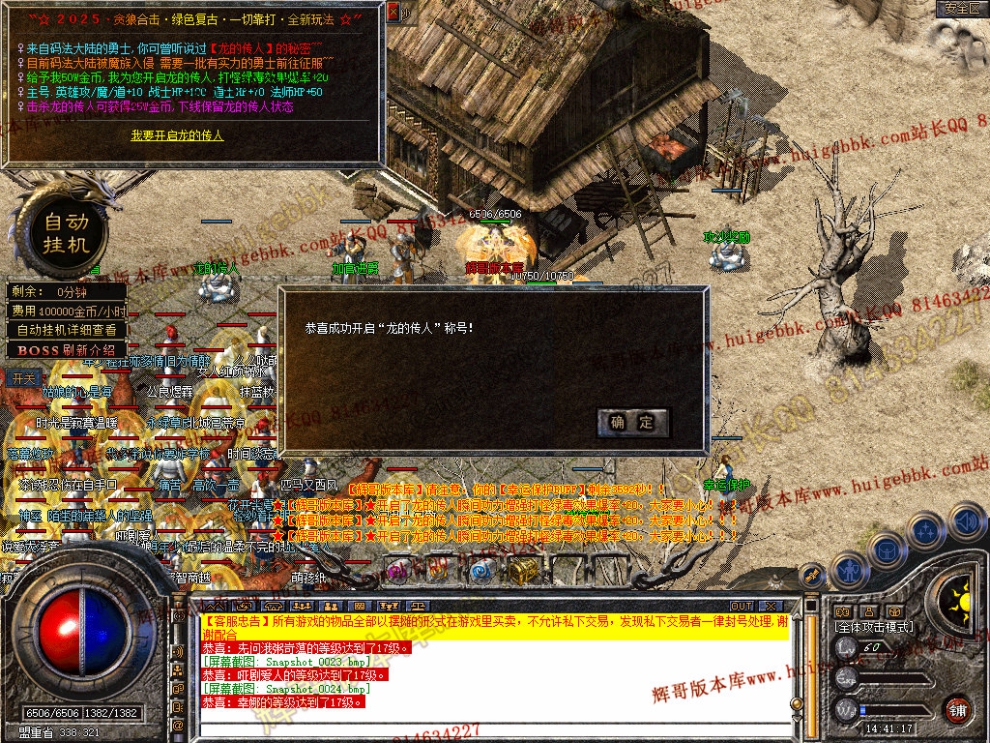 Snapshot_0025.jpg