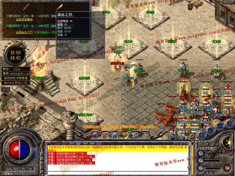Snapshot_0026.jpg