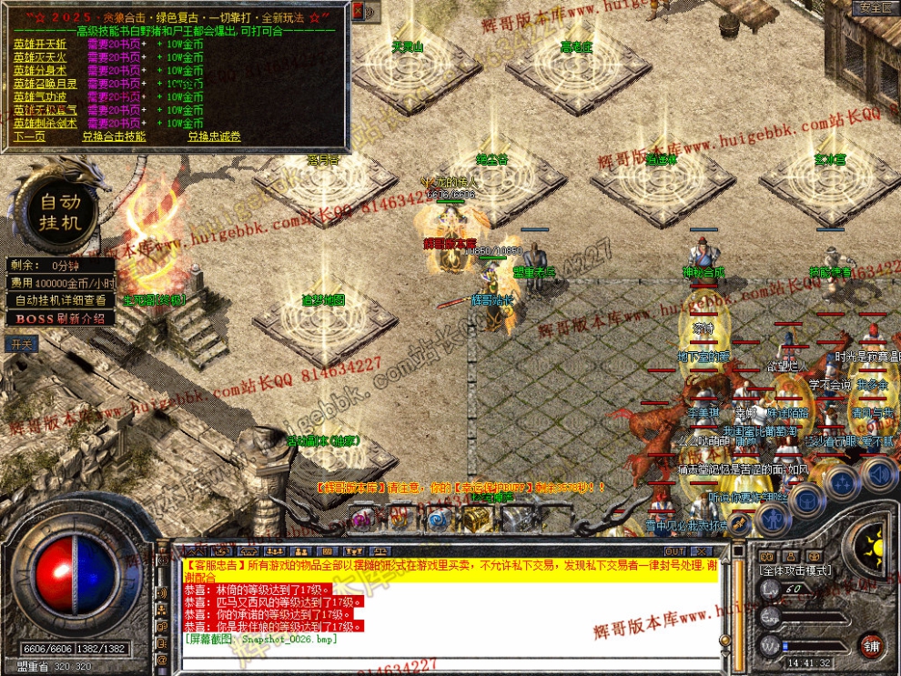 Snapshot_0027.jpg