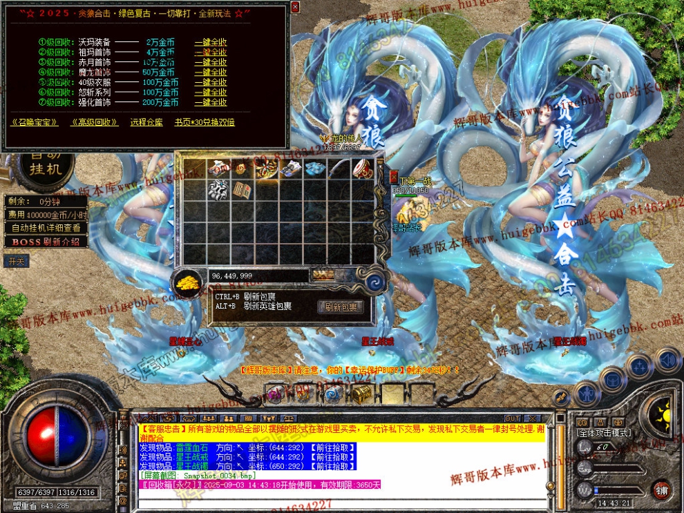 Snapshot_0035.jpg