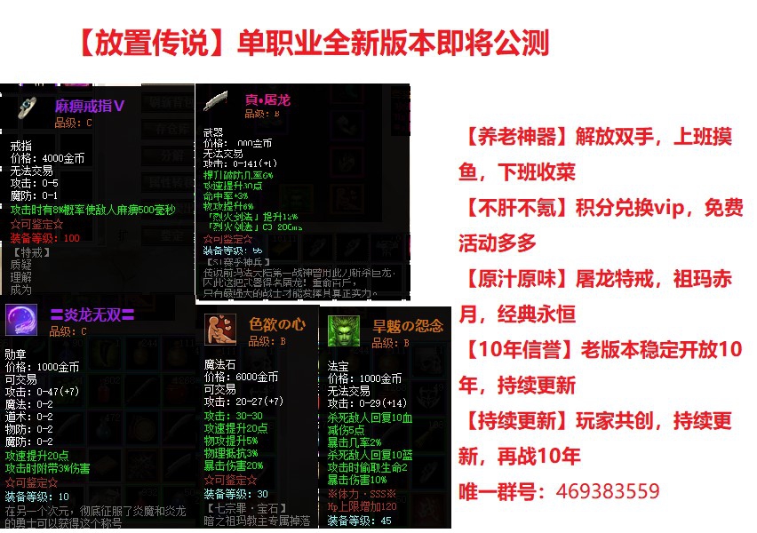 单职业宣传图.jpg