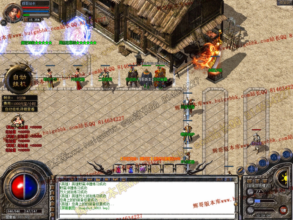 Snapshot_0004.jpg