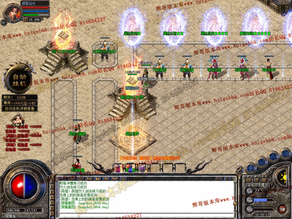 Snapshot_0005.jpg