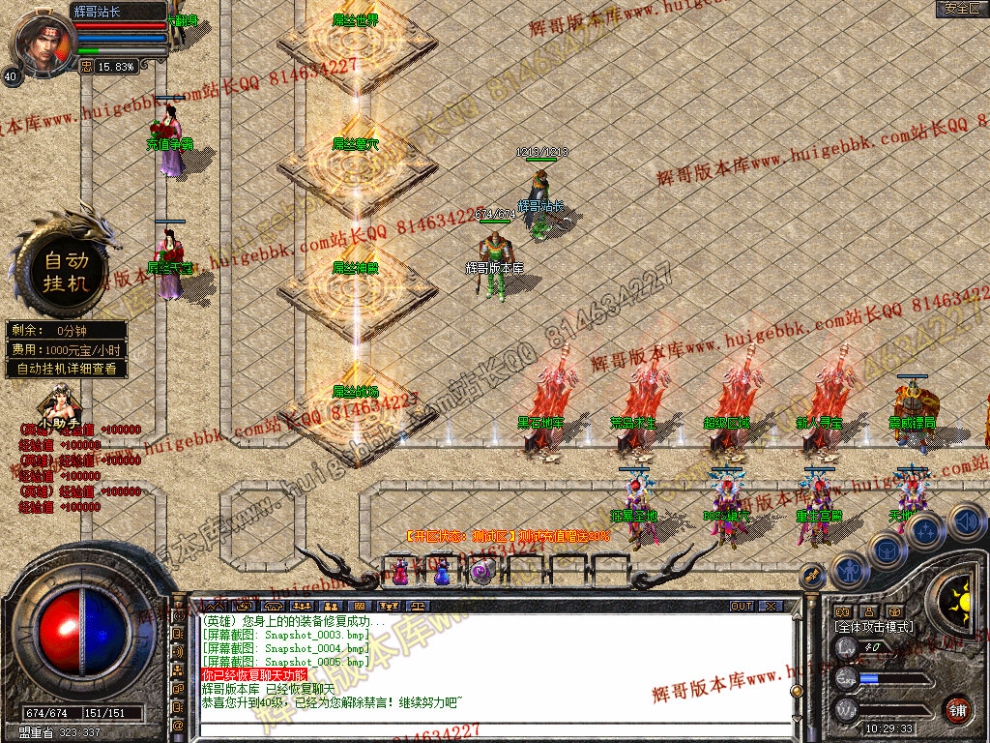 Snapshot_0006.jpg