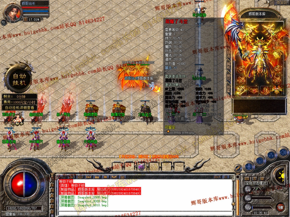 Snapshot_0011.jpg