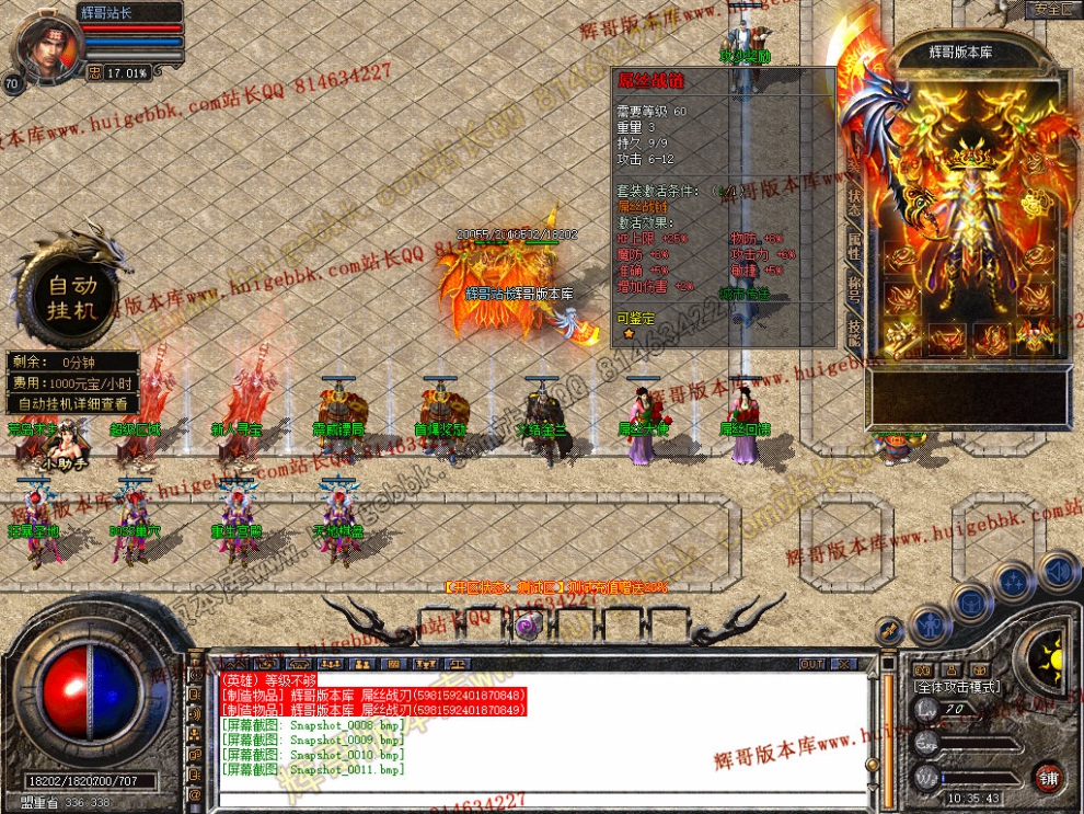 Snapshot_0012.jpg