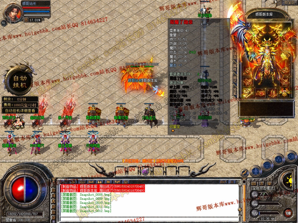 Snapshot_0013.jpg