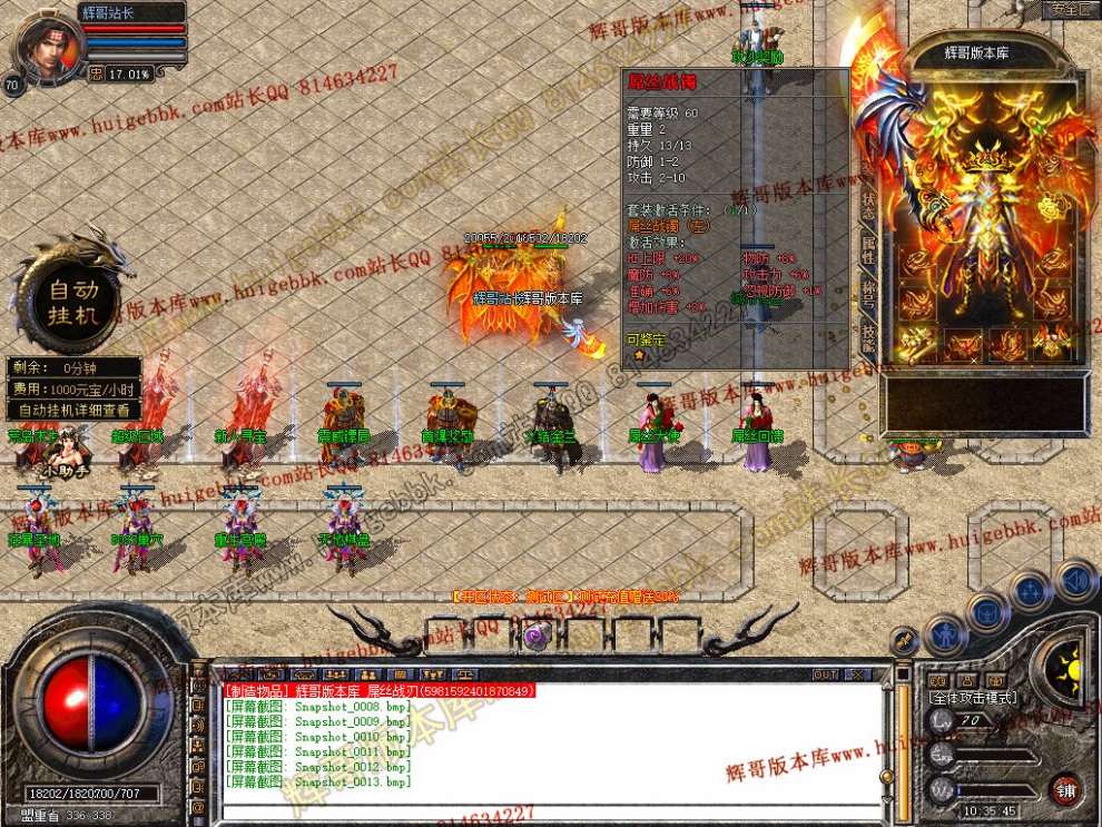 Snapshot_0014.jpg