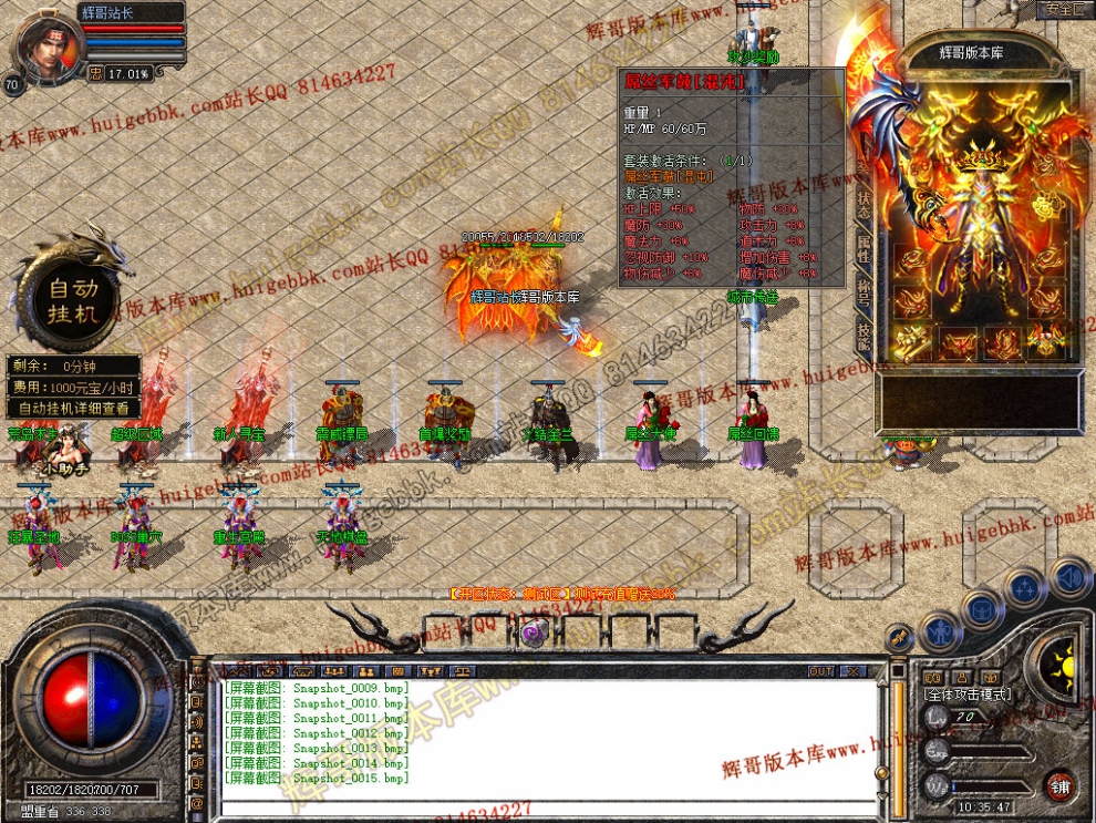 Snapshot_0016.jpg