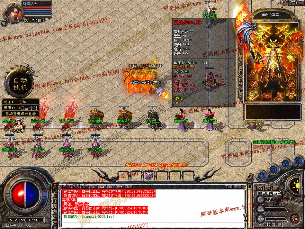 Snapshot_0009.jpg