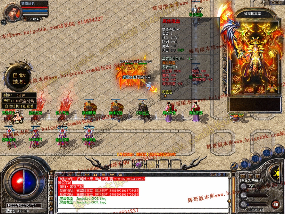 Snapshot_0010.jpg