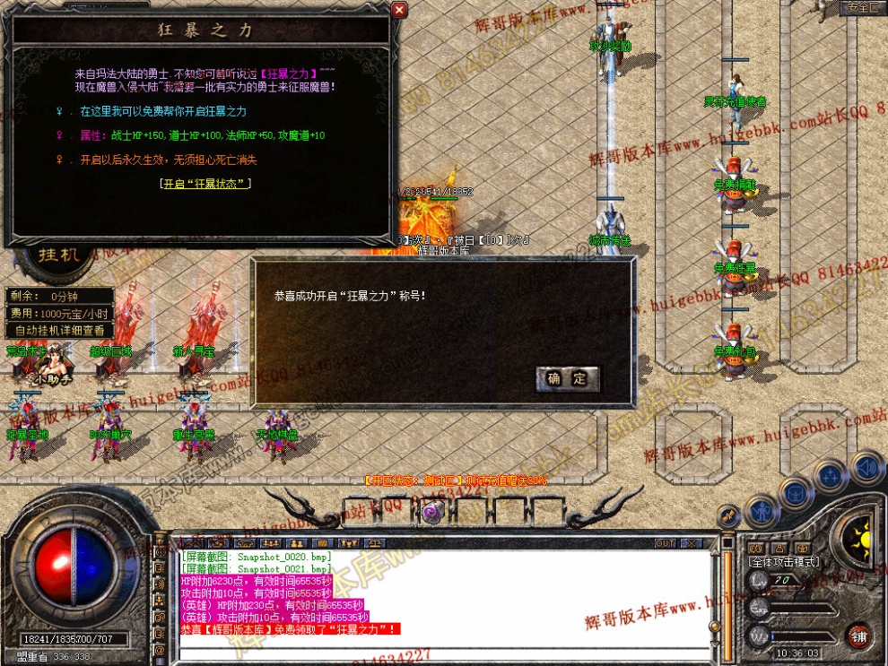 Snapshot_0022.jpg
