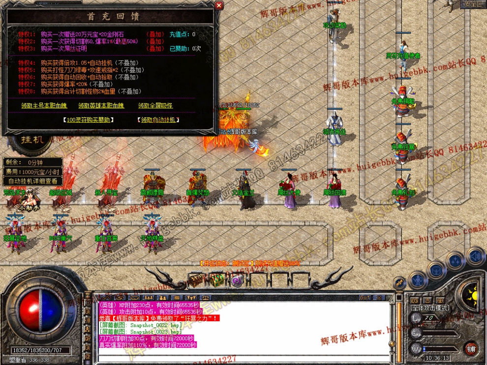 Snapshot_0024.jpg