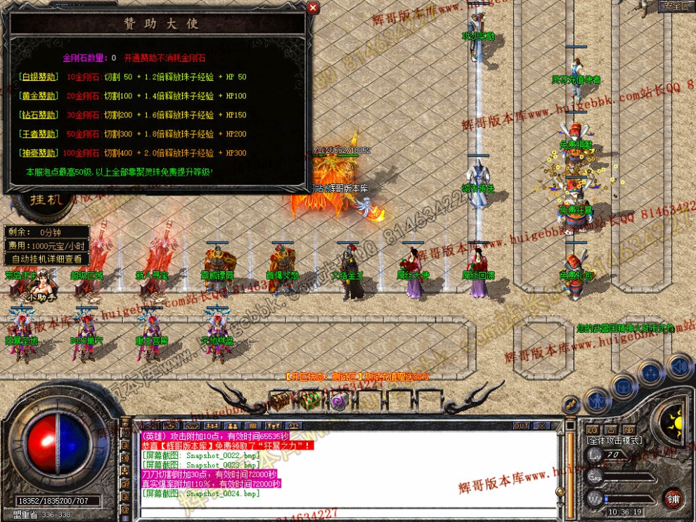 Snapshot_0025.jpg