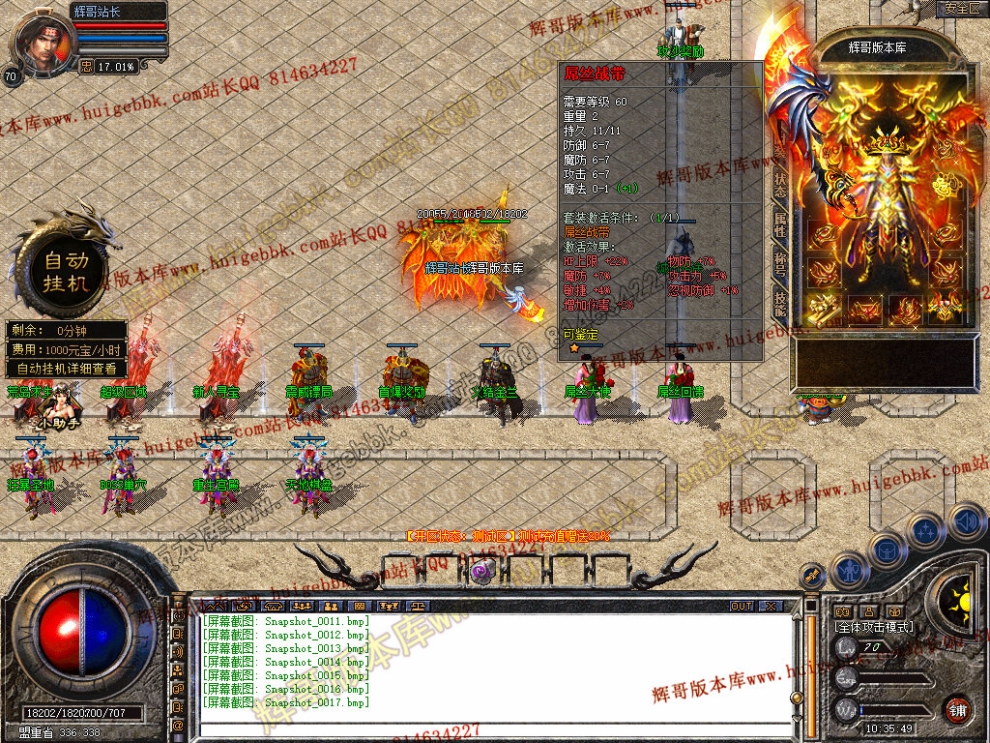 Snapshot_0018.jpg