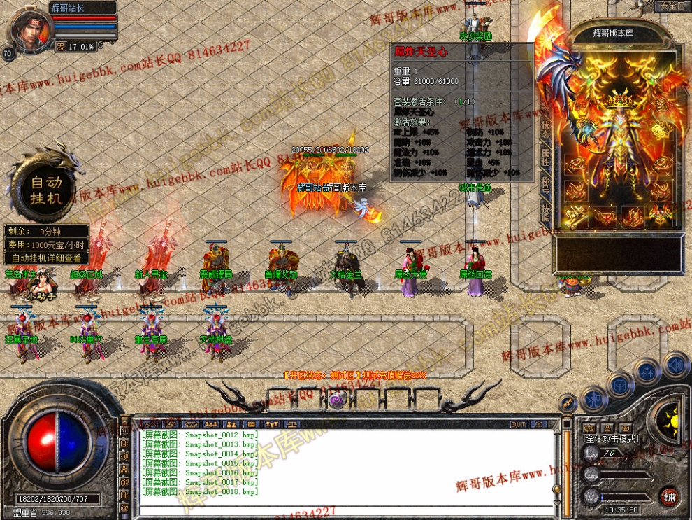 Snapshot_0019.jpg