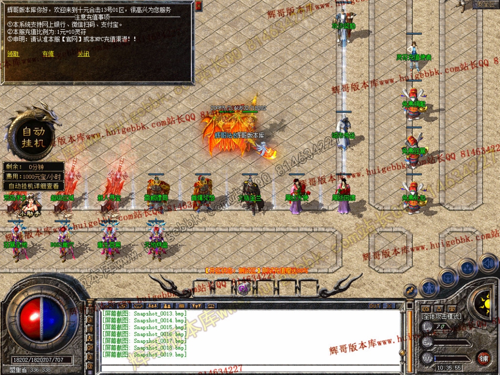 Snapshot_0020.jpg