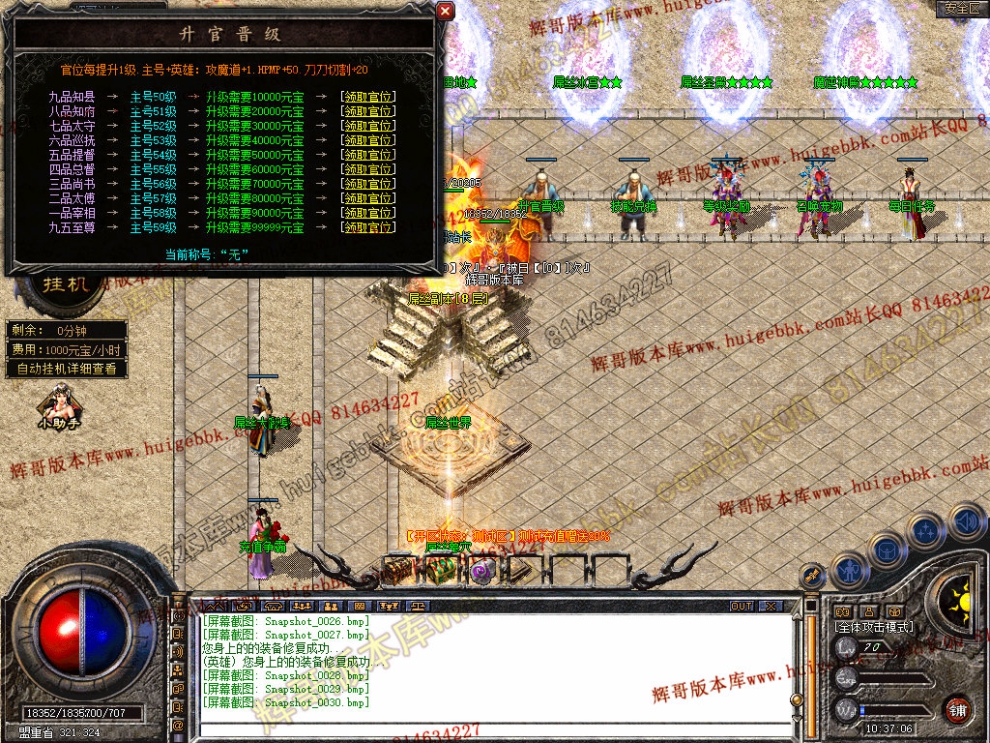 Snapshot_0031.jpg