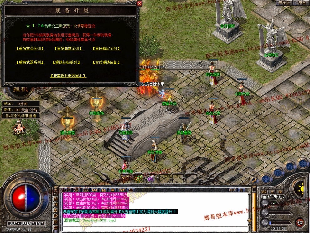 Snapshot_0033.jpg