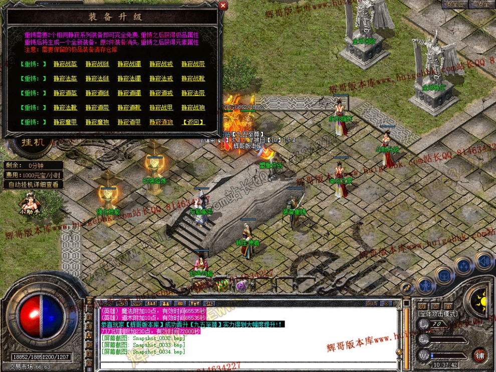 Snapshot_0035.jpg