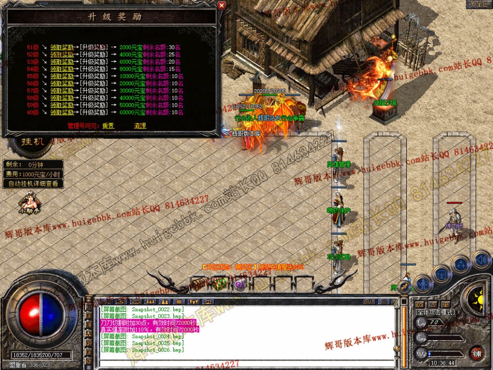 Snapshot_0027.jpg