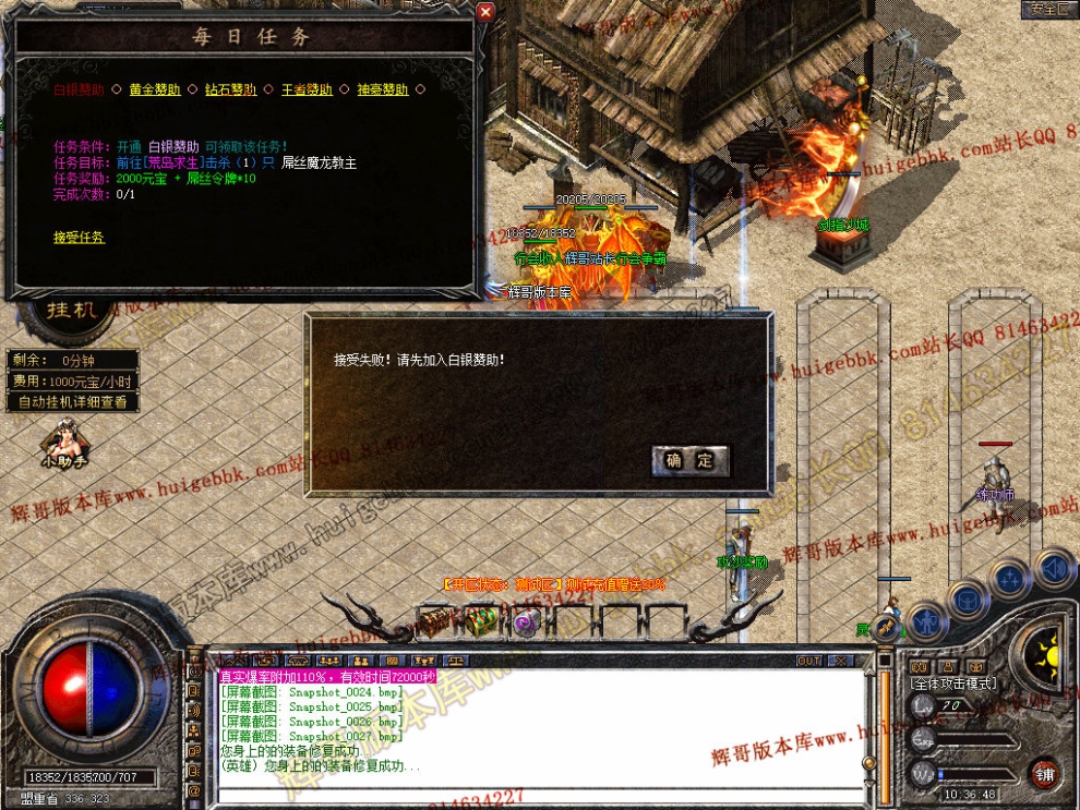 Snapshot_0028.jpg