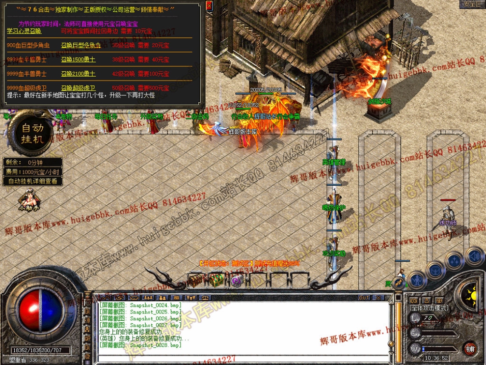 Snapshot_0029.jpg