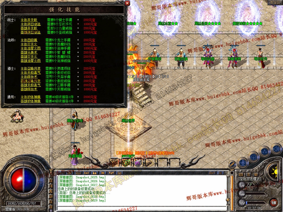 Snapshot_0030.jpg