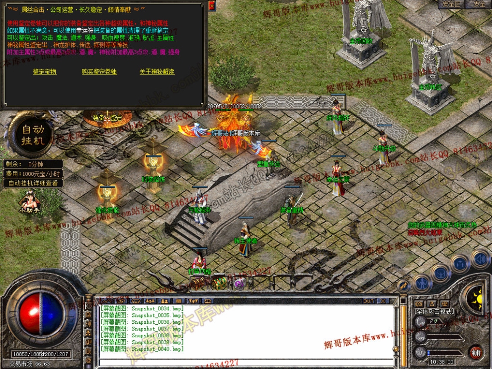 Snapshot_0041.jpg