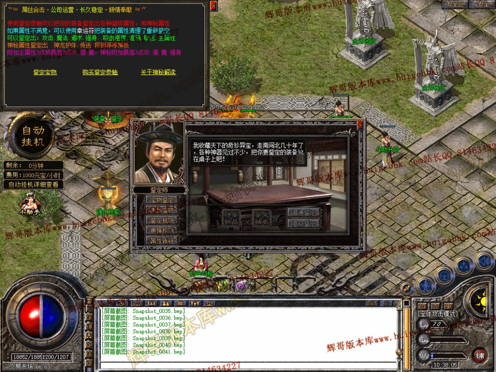 Snapshot_0042.jpg