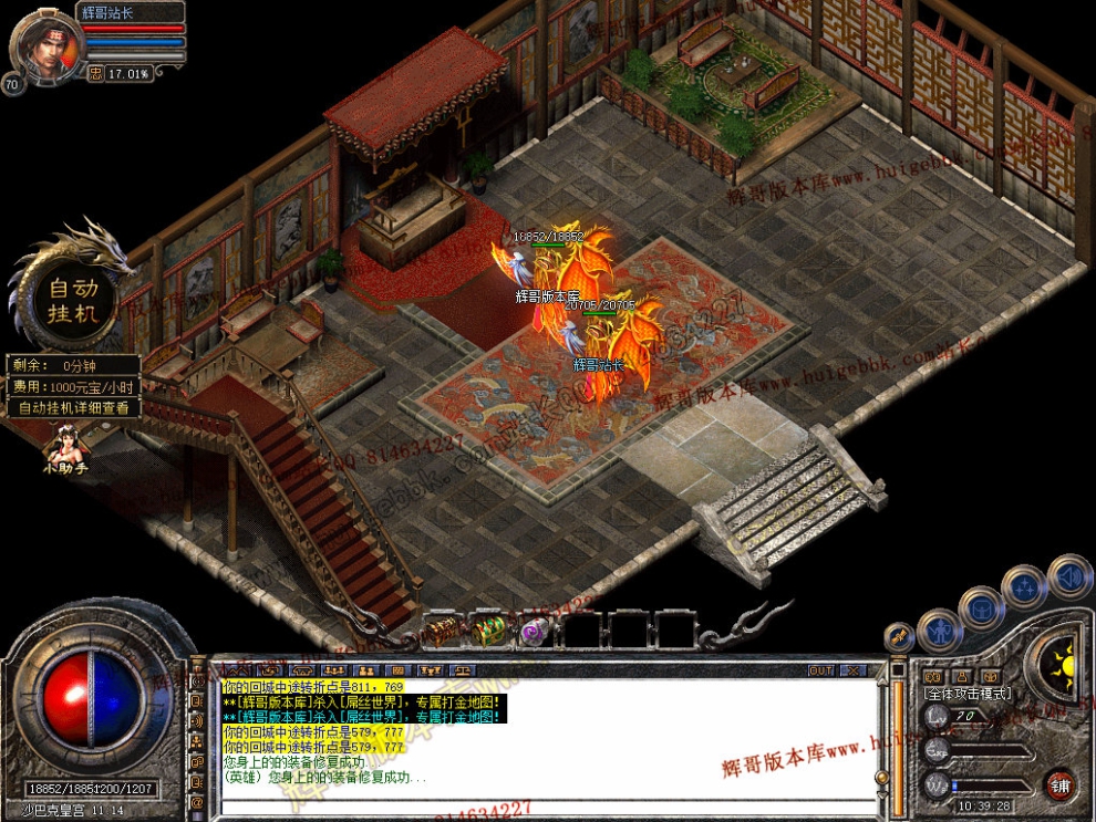 Snapshot_0044.jpg