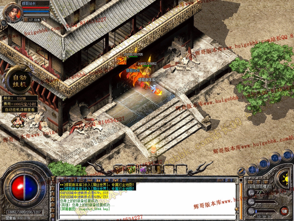 Snapshot_0045.jpg