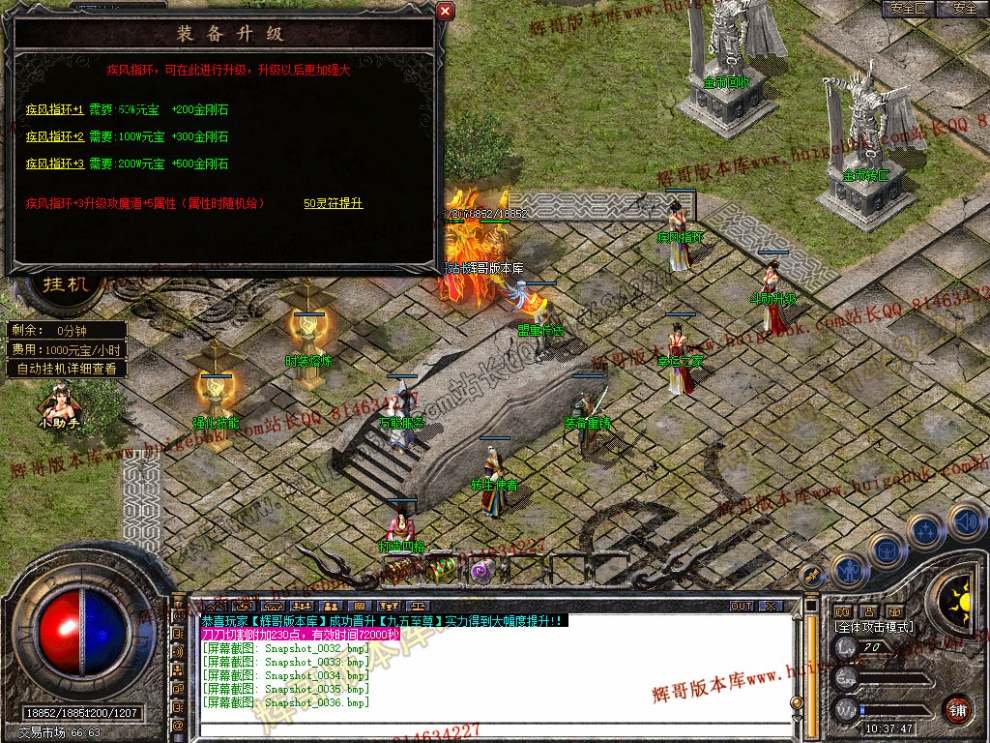 Snapshot_0037.jpg