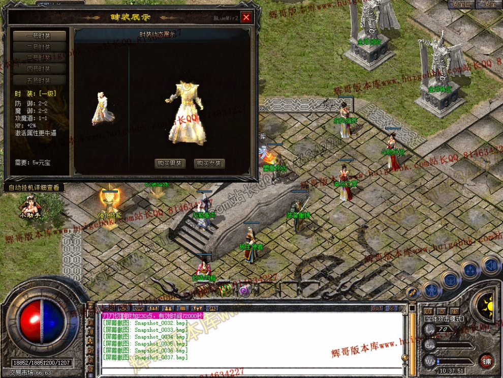Snapshot_0038.jpg