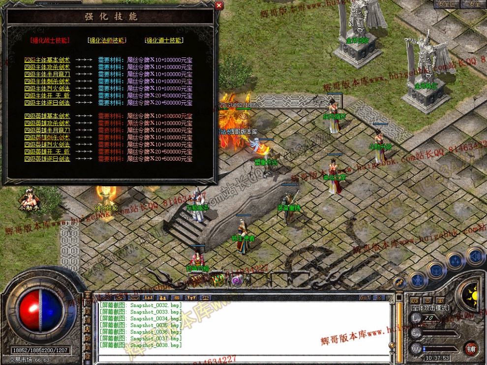 Snapshot_0039.jpg