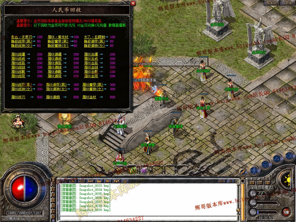 Snapshot_0040.jpg
