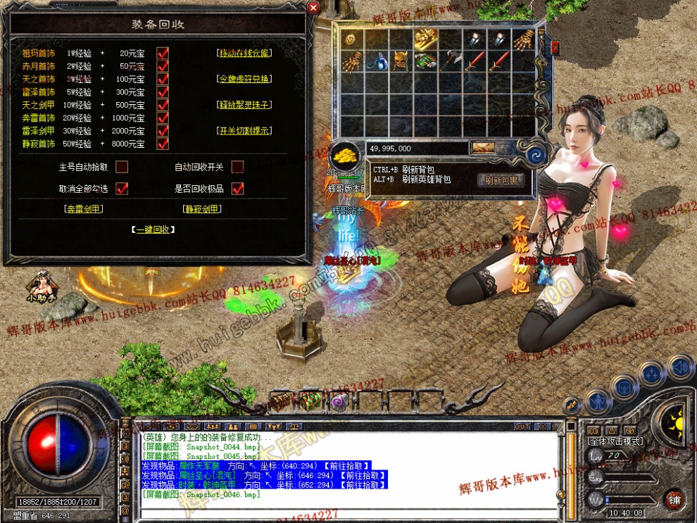 Snapshot_0047.jpg