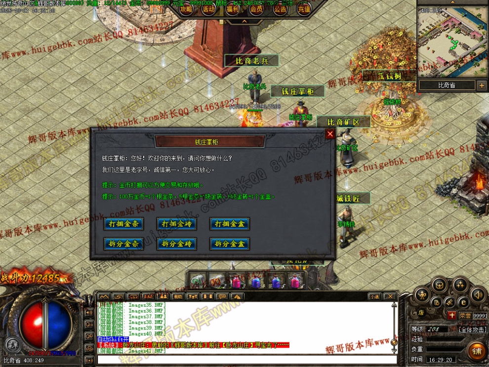 00043.jpg