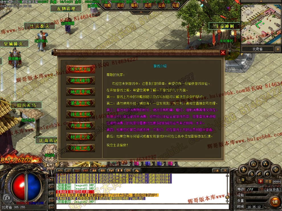 00064.jpg