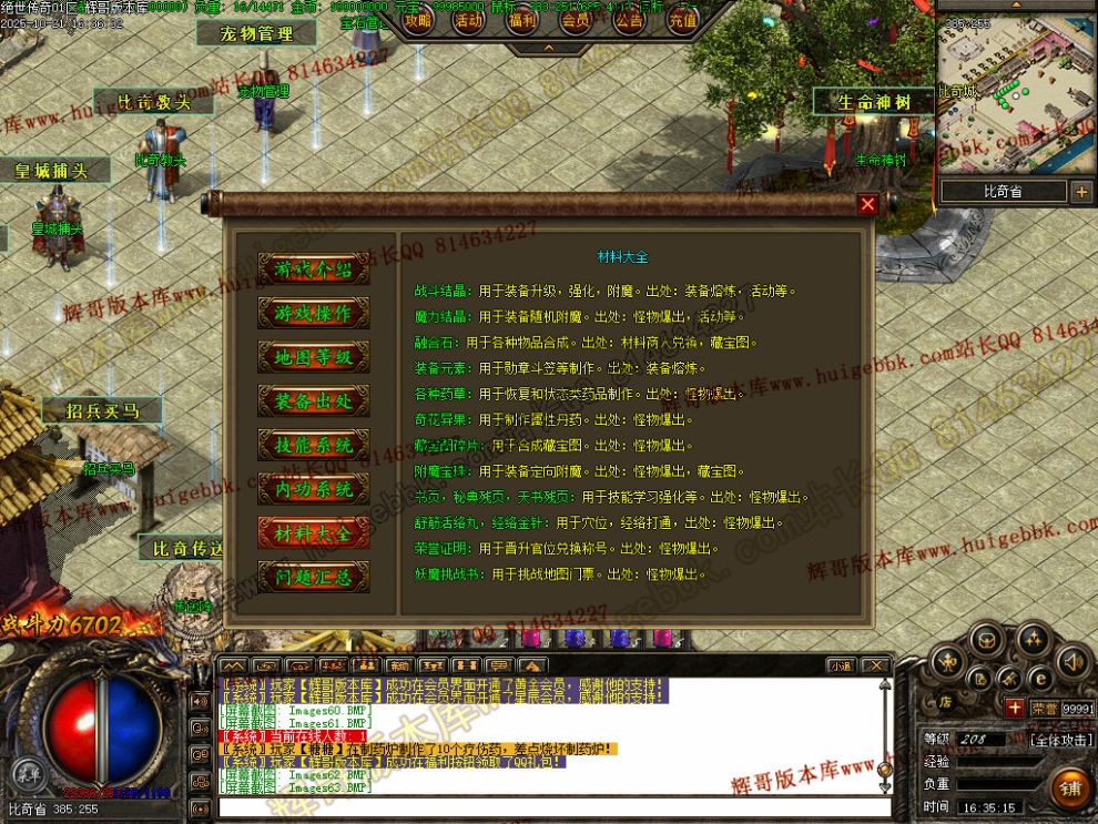 00065.jpg