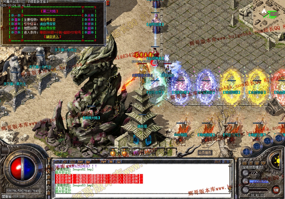 Images54.jpg